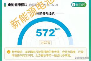 塞尔：皇马今日训练，战曼城预计吕迪格&琼阿梅尼搭档中卫